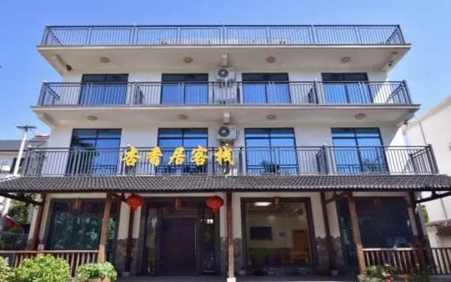 Changxing Xingxiangju Hotel