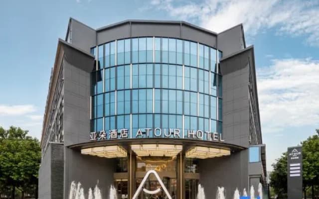 Atour Hotel Fuzhou Jinshan Wanda Olympic Sports Center