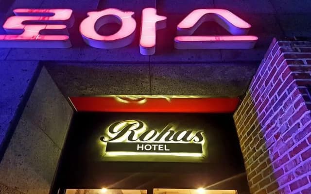Sintanjin Rohas Motel