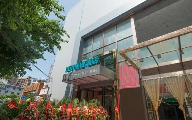 City Comfort Inn Chongqing Jiangbei International Airport