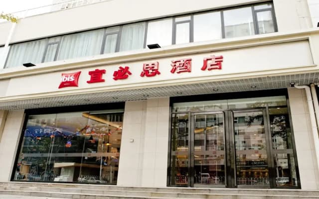 Ibis Tianjin Railway Station Hotel
