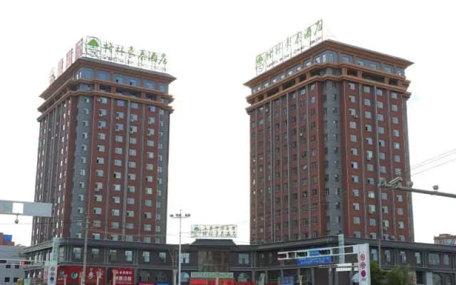 GreenTree Inn Hunchun Old Bus Station