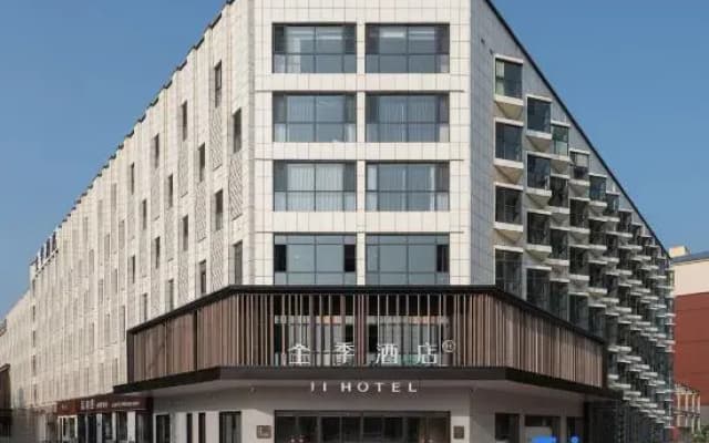 JI Hotel (Wenming Road, Hua County, Anyang)