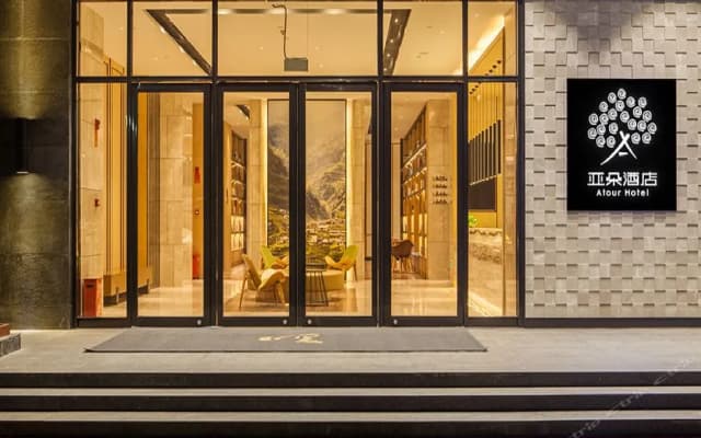Atour Hotel Changhong North Road Xiangyang