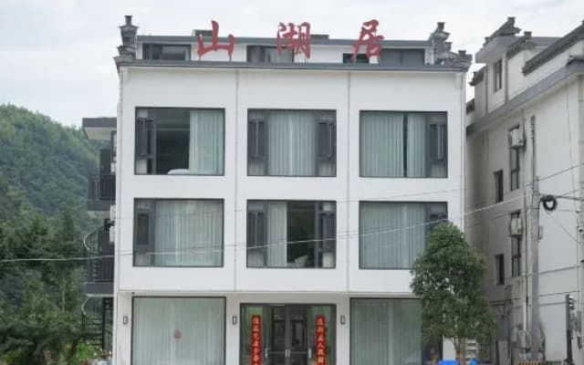 Shanhuju Homestay
