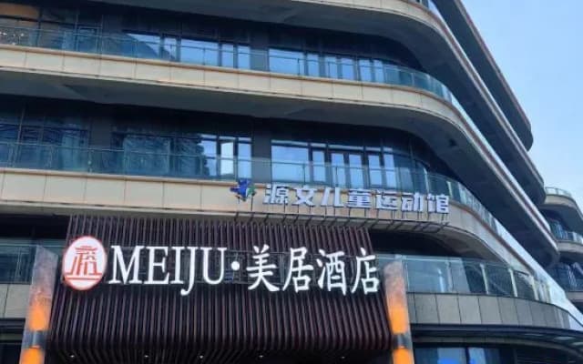 Lichengxuan Hotel (Zhoushan Putuo World Shop)