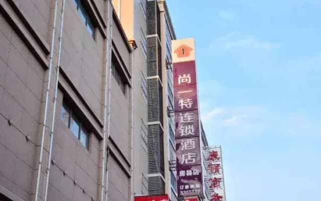 Shangyite Chain Hotel Fangxian Bus Station Store
