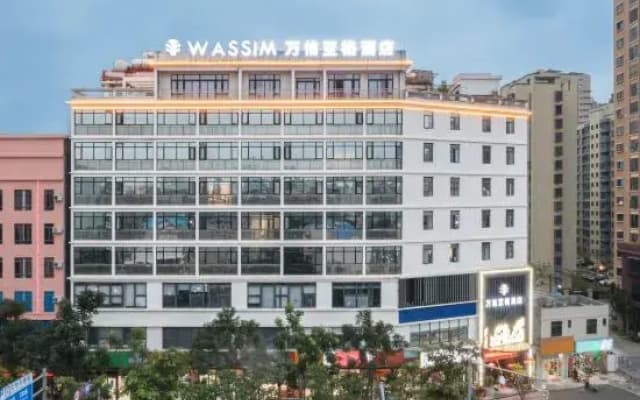 Wanxin Zhige Hotel (Provincial Government Riyue Square Duty Free City Branch)