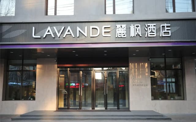 Lavande Hotel·Harbin East Railway Station Exhibition Center