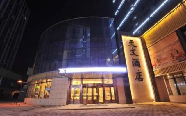 Shenyang Astronomy Hotel