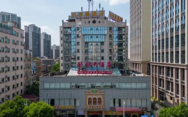 Boerman Hotel (Yulin Traditional Chinese Medicine Port Convention and Exhibition Center)