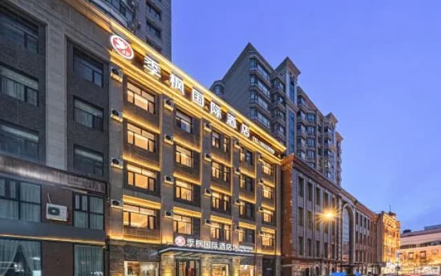 Jifeng International Hotel (Harbin Central Street Hagia Sophia Church)