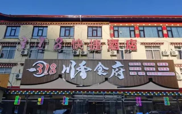 Ruiyuan Hotel
