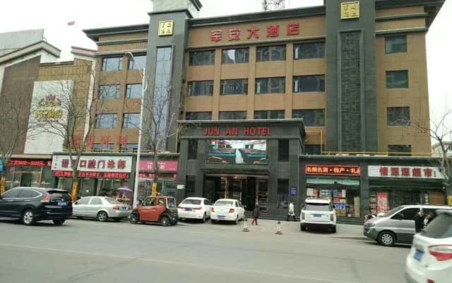 Jun'an Hotel