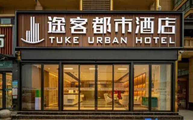 Tuke  Urban  Hotel