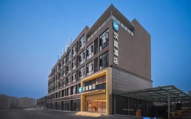 Hanting Hotel (Chunhua Avenue, Chongqing Jiangbei Airport)