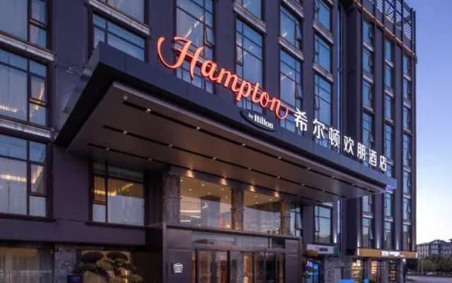 Hampton by Hilton Kunming South Station