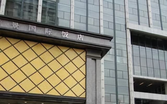 Lieking International Hotel
