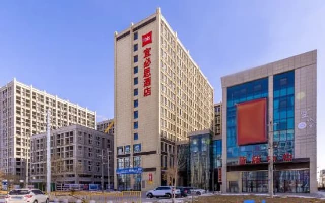 Ibis Hotel Lanzhou Zhongchuan Airport