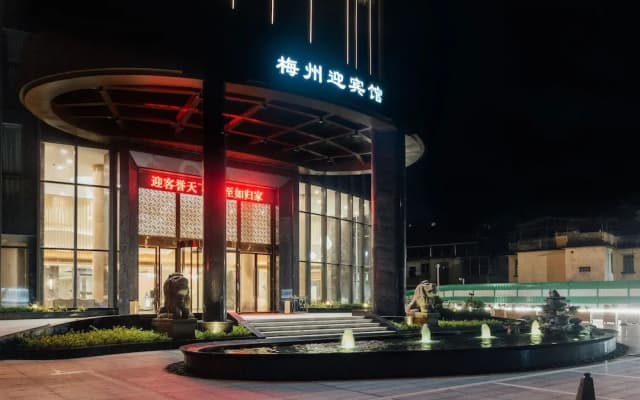 White Swan Guest House MeiZhou
