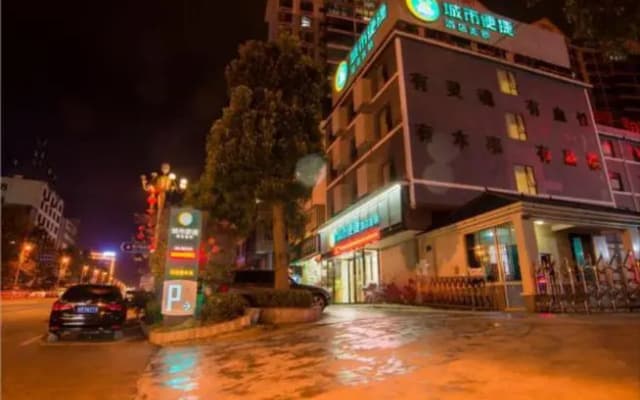 City Comfort Inn Hechi Nandan