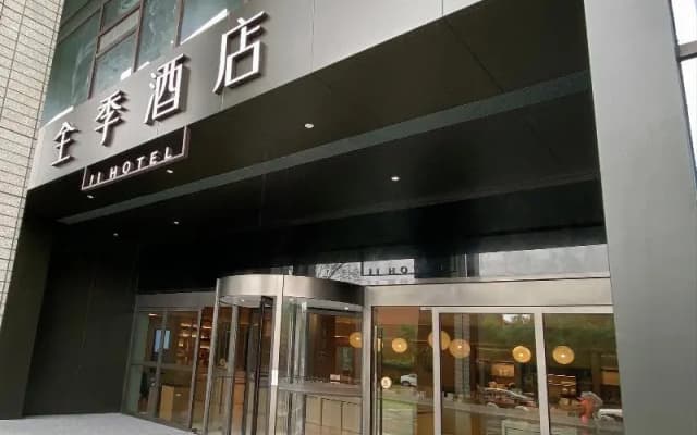 JI hotel (Nanjing Xianlin Center store)