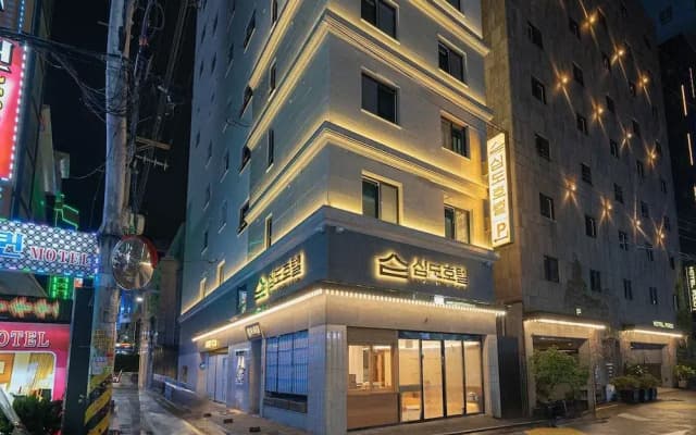 Simdo Hotel & Spa Sillim by Anook