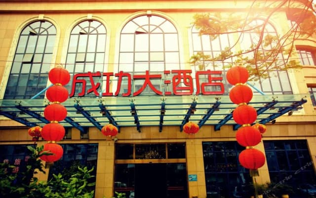 Success Hotel - Xiamen