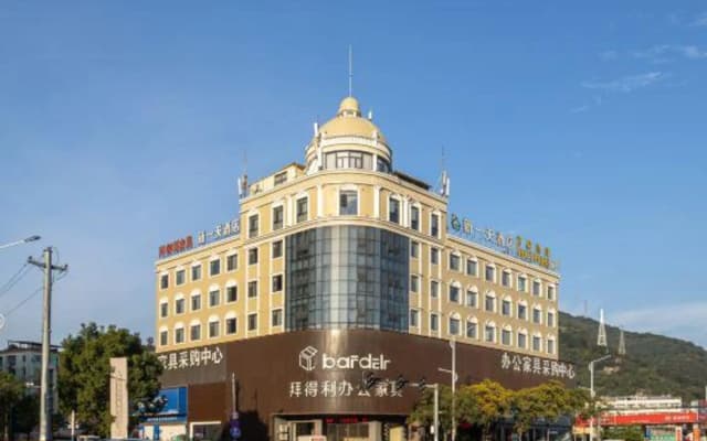 New Day Hotel (Wenzhou Cihu Furniture Market)