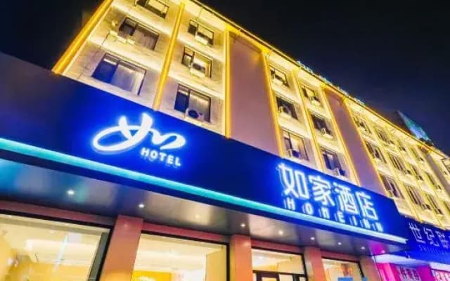 Homeinn · neo (Benxi Train Station)