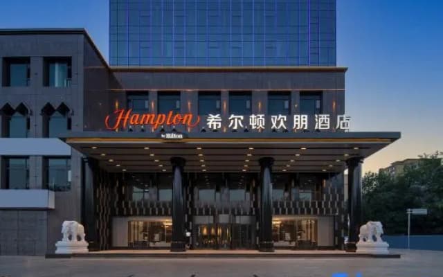 Hampton by Hilton Turpan