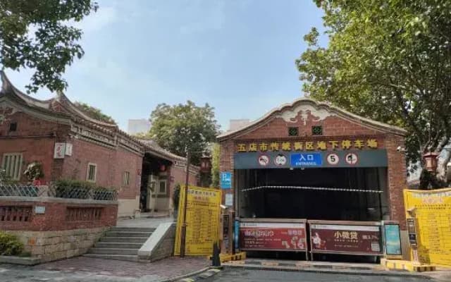 Wanran Courtyard Hotel