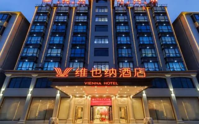 Vienna Hotel (Changjiang Avenue Store)