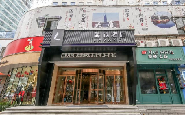 Lavande Hotel Nanjing Xinjiekou Hanzhongmen Metro Station