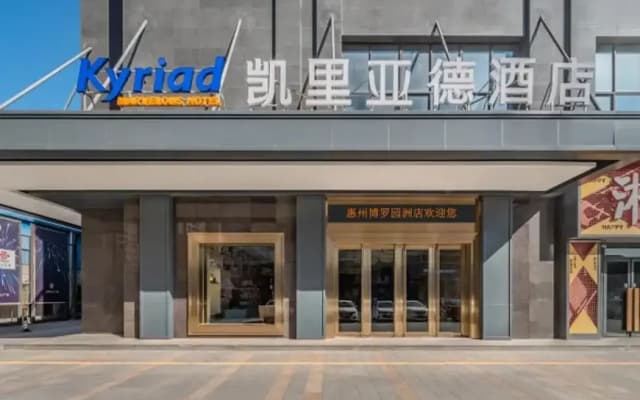 Kyriad Marvelous Hotel(Huizhou Boluo Yuanzhou)