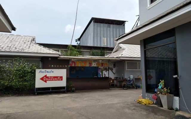 Phatra Resort