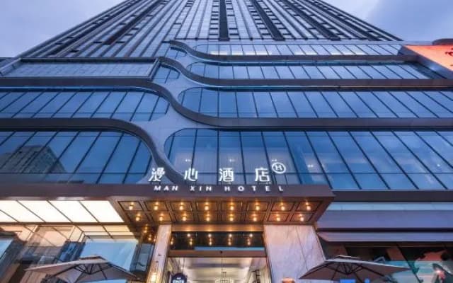 Manxin Hotel Chengdu Taikoo Li Future Center