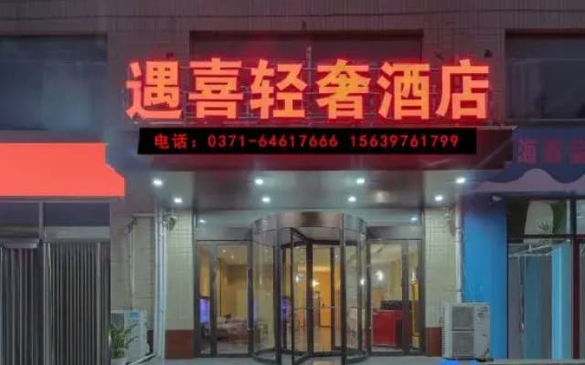 Yuxi Light Luxury hotel