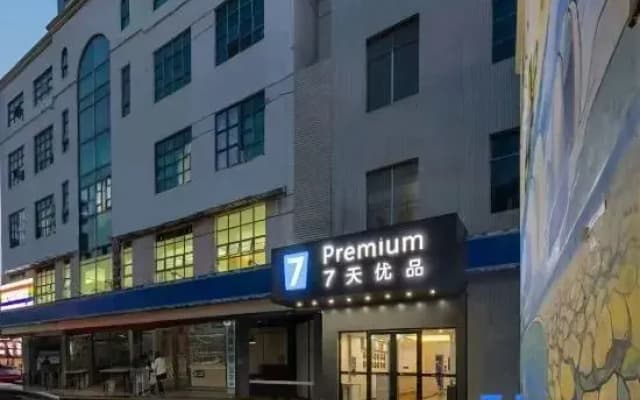 7 Days Premium Hotel (Zhuhai Qinglü Road Grand Theater)