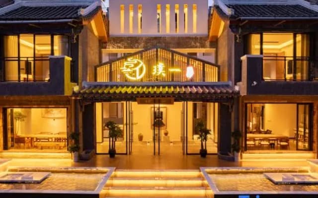 Puyi Homestay