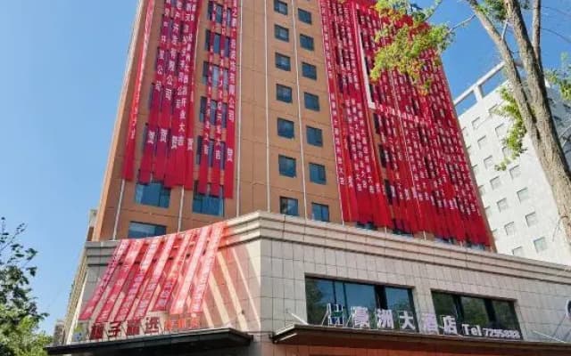 Shihezi Haozhou Hotel