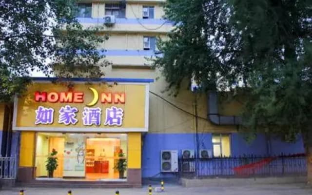 Homeinn · neo (Shijiazhuang North Second Ring Zhonghua North Avenue)