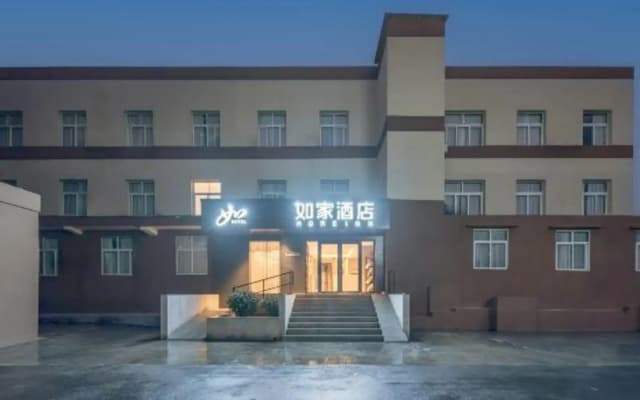 Home Inn Ankang Bashan Middle Road Anyun Si Road