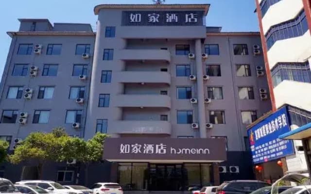 Homeinn· Neo (China National Garden Store, Yingtianmen, Luoyang)