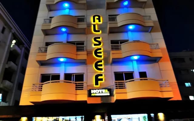Al Seef Hotel Apartments