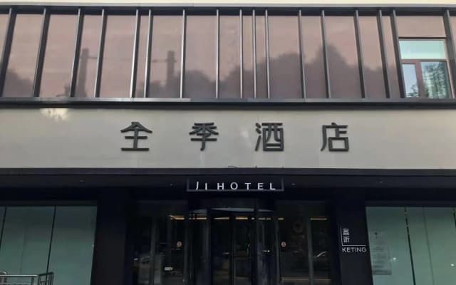 Ji Hotel Korla People'S Square