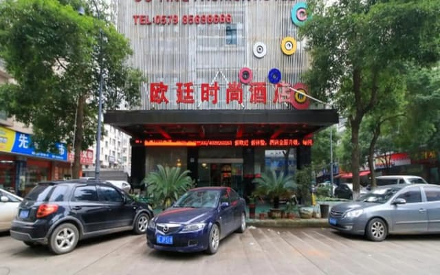 Outing Boutique Hotel Yiwu International Trade City