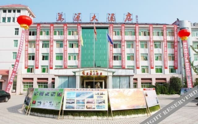 Wanyuan Hotel