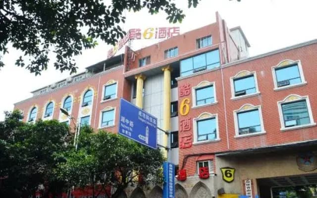 Cool 6 Hotel Nanan Branch 2