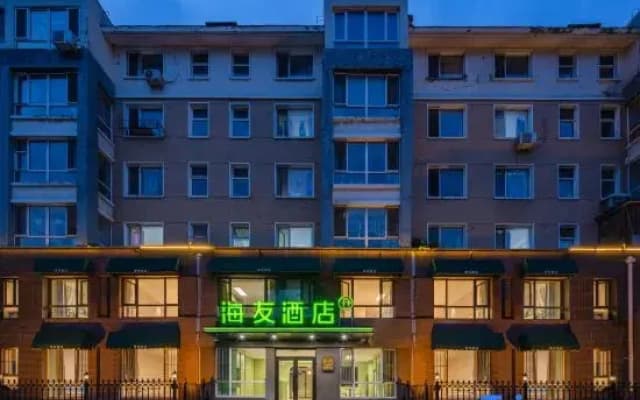 Hi Inn (Shenyang University of Architecture Subway Station)